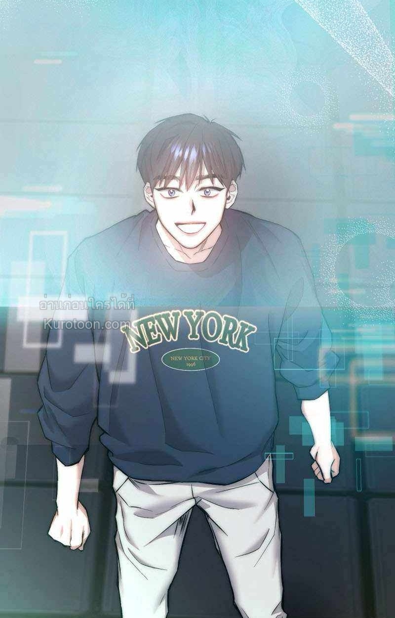 Acting Genius, TOP Idol! สวมบทเป็น Top ไอดอล ตอนที่ 17 - รูปที่ 2